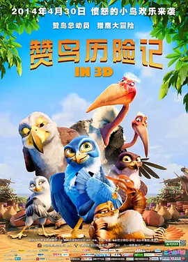 背着丈夫的外遇之旅