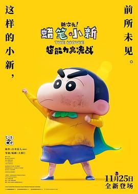 成人午夜在线播放